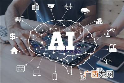 人工智能什么意思,ai什么意思网络用语?