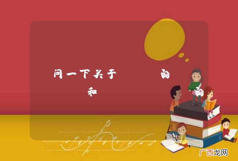 请问一下关于php的cookie和session的问题