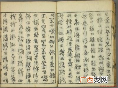 韵代表什么意思,韵是什么造字法？