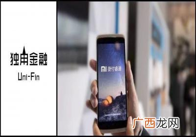 小米钱包在哪,小米手机如何安装派钱包？