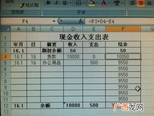 如何查自己的每个月工资记录,个人名下所有财产账户怎么查询？