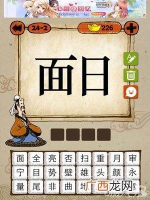 关于形态的成语有什么,描写形状的成语有哪些？