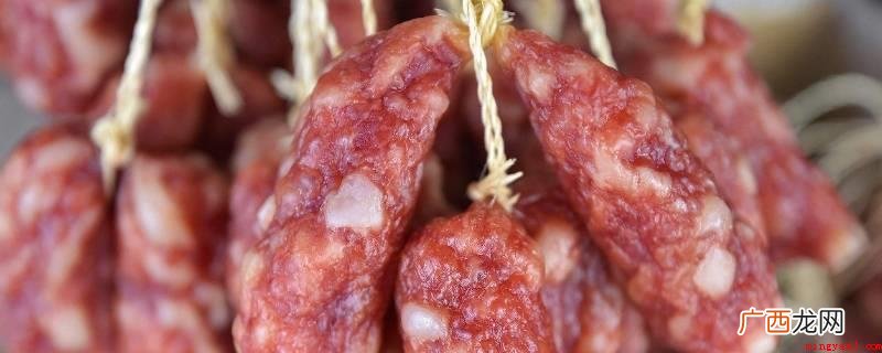 冬季腊肠可以日晒,但不可以曝晒,不然会使其中赘肉定油变味儿、 冬天腊肠可以晒太阳吗