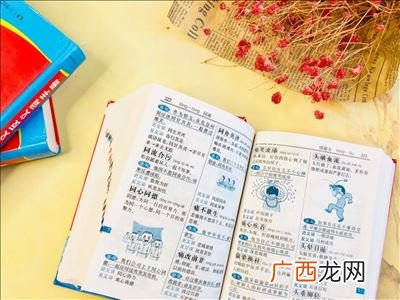 正确的近义词和反义词,开始,正确,清晰,珍贵,的反义词是什么？