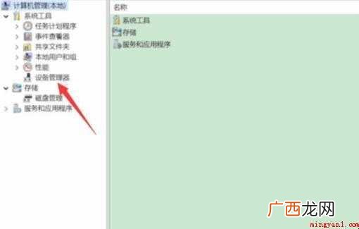电脑无法读取u盘怎么办