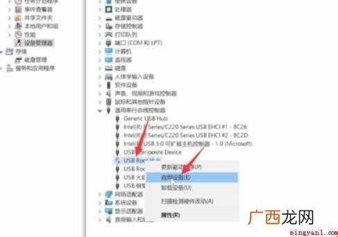 电脑无法读取u盘怎么办