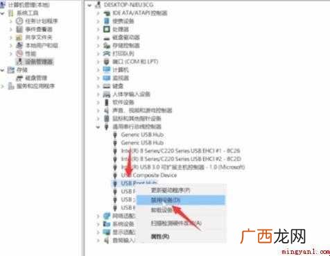 电脑无法读取u盘怎么办