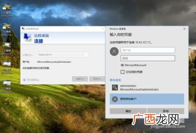 如何远程连接服务器,怎么使用国外的服务器？