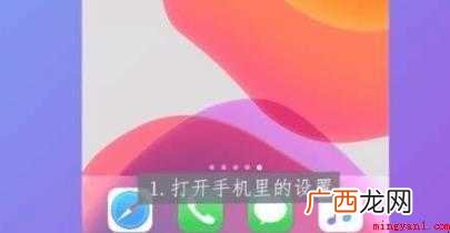 苹果手机怎么调时间 不调好时间 苹果手机怎么调时间