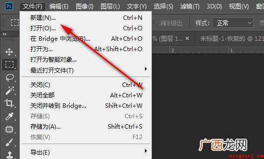 2寸照片电子版怎么弄