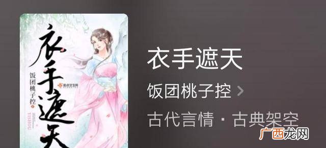 男女主双重生文,男女主双重生，女主是将军，男主是奸臣的小说有哪些？