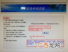 科目二考试怎么查询,驾校考完科目二怎样申请查看考试监控录像？