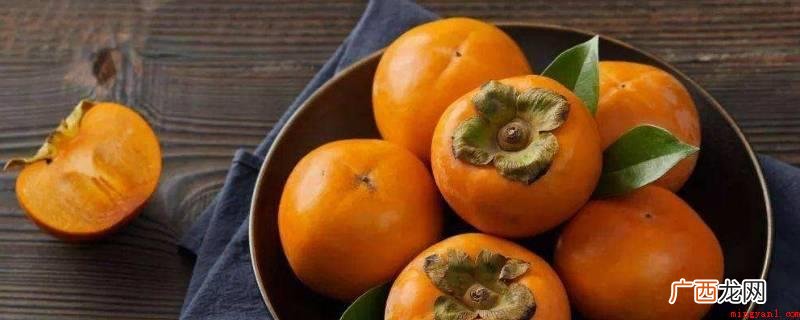 柿子的果肉有黑色色斑并不是坏掉 柿子的果肉有黑色斑点是坏了吗