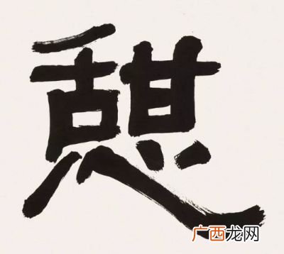 片刻的意思是什么啊,片刻间的意思？