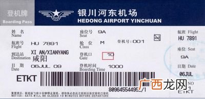 登机牌上怎么看行李,行李转盘怎么看？行李转盘怎么看，要登机了还？