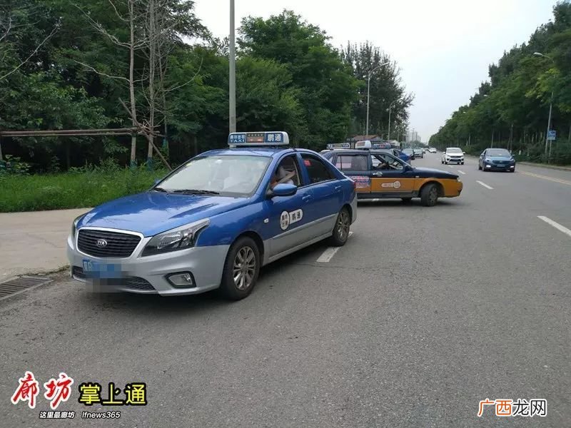 廊坊出租车怎么计费,廊坊市出租车从业资格证办理的流程是？