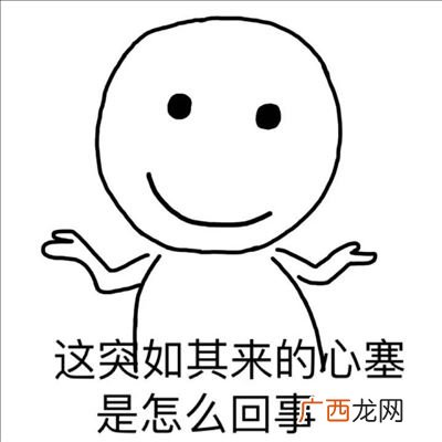 你想多了是什么意思,他说的你想太多了，是什么意思呢？