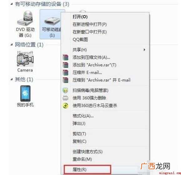 导致U盘打不开如何修复 u盘打不开如何修复