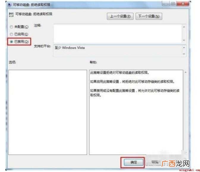 导致U盘打不开如何修复 u盘打不开如何修复