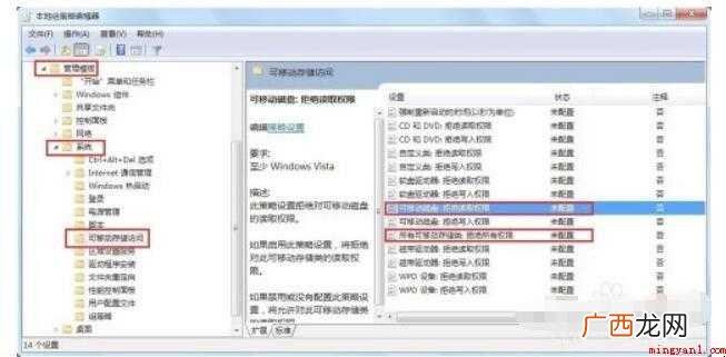 导致U盘打不开如何修复 u盘打不开如何修复