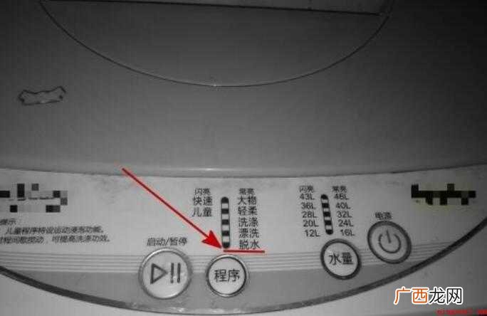 洗衣机怎么排水 排水的全部内容 洗衣机怎么排水