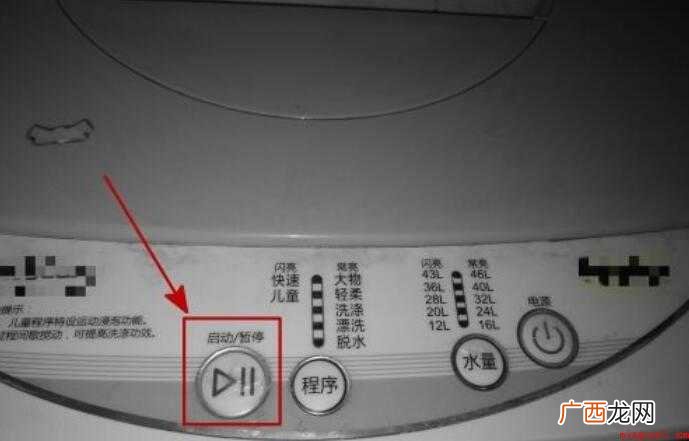 洗衣机怎么排水 排水的全部内容 洗衣机怎么排水