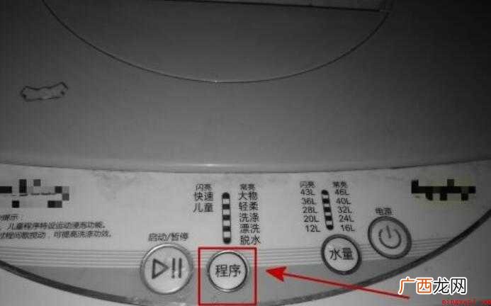 洗衣机怎么排水 排水的全部内容 洗衣机怎么排水