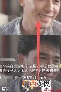 苹果手机怎样录制屏幕视频