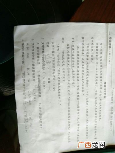 夸耀的意思是什么,吹嘘是夸耀的近义词吗？