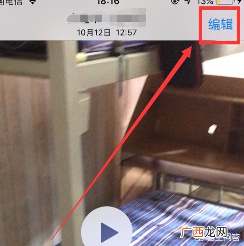 苹果电脑上的imove怎么用,如何在iPhone中使用iMovie处理视频？