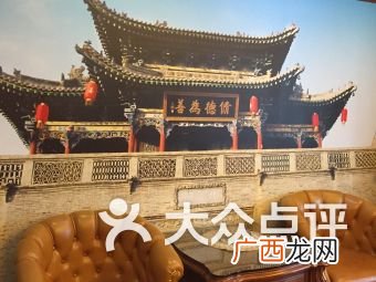 老槐树在山西什么地方,山西老槐树薛氏家族迁移总人口约有多少，家族头人是薛氏那一位？