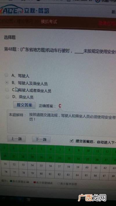 科目一补考和考试的题是一样的吗,科目一缺考和补考的区别？