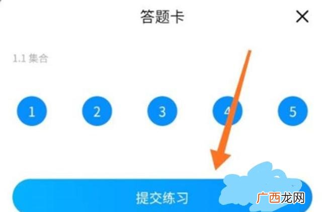 作业帮怎么答题,作业帮怎么刷题？
