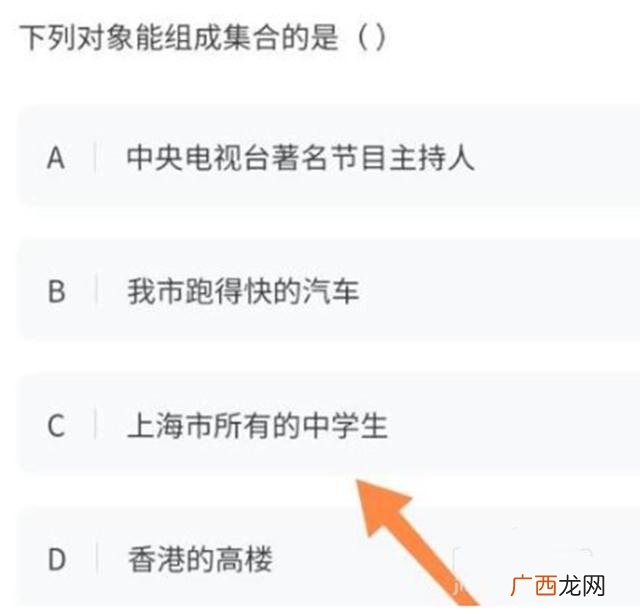 作业帮怎么答题,作业帮怎么刷题？