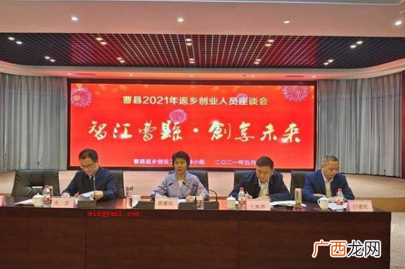曹县的经典话语也是层出不穷 曹县很富吗？