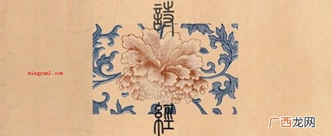 成语耳提面命是指长辈对晚辈什么的教导态度？