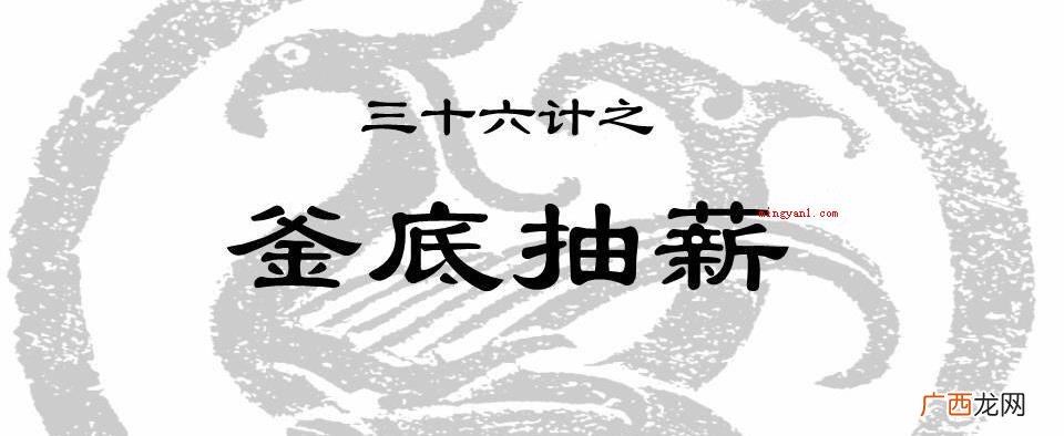 清除可燃物 釜底抽薪用了什么灭火原理？
