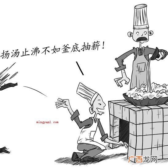 清除可燃物 釜底抽薪用了什么灭火原理？