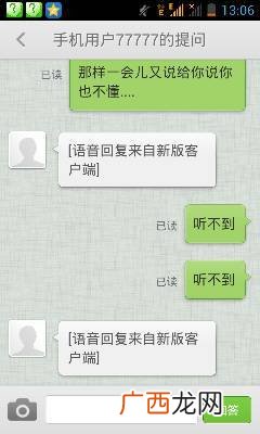 一会儿一会儿一会儿造句,用一会儿一会儿一会儿真是造句?