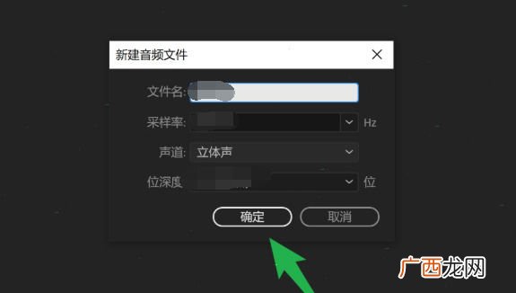 如何录制音频文件,手机如何录制耳机的声音？