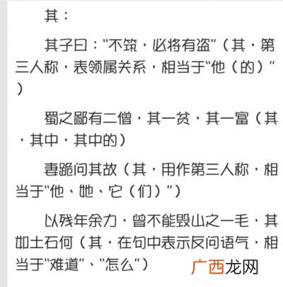 文言文中吃什么意思,吃饭用文言文怎么表达?
