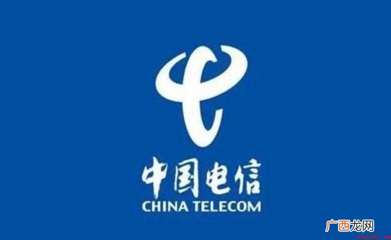 中国电信日是哪一天