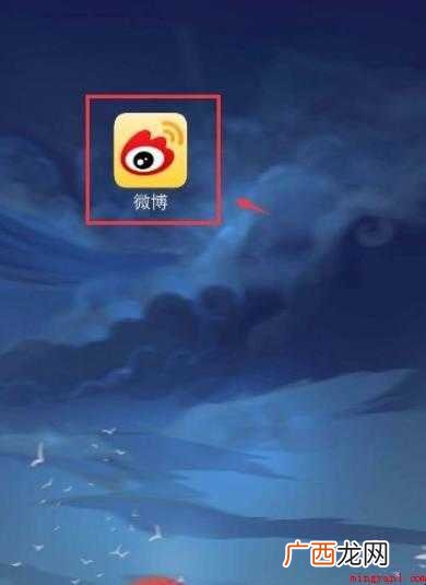 关于微博怎么设置水印的相关内容 微博怎么设置水印