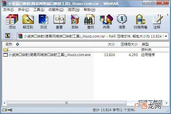 网络端口映射,什么叫做端口映射？