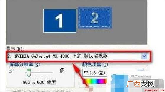 独立显卡怎么安装【图文】 独立显卡怎么安装
