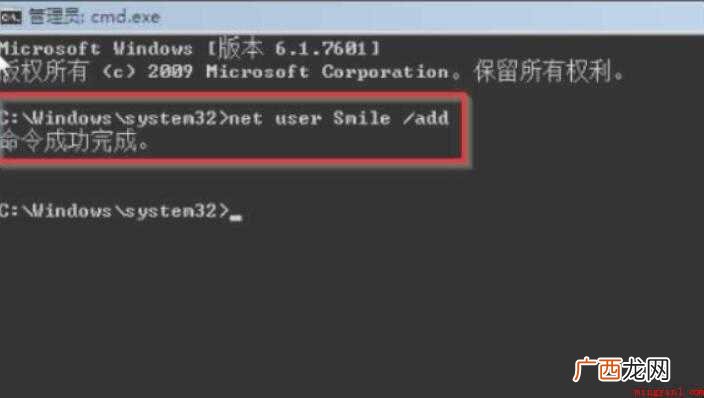 win7密码忘了怎么办