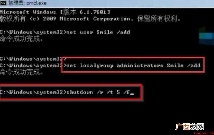 win7密码忘了怎么办