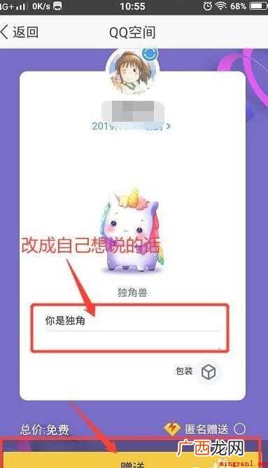 怎么破解qq空间访问权限