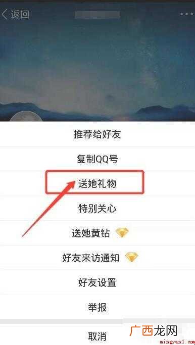怎么破解qq空间访问权限