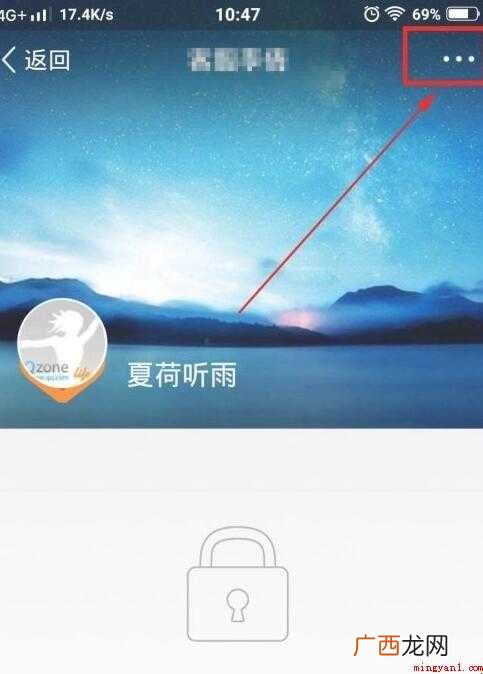 怎么破解qq空间访问权限